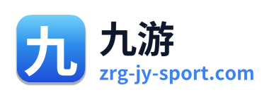 九游